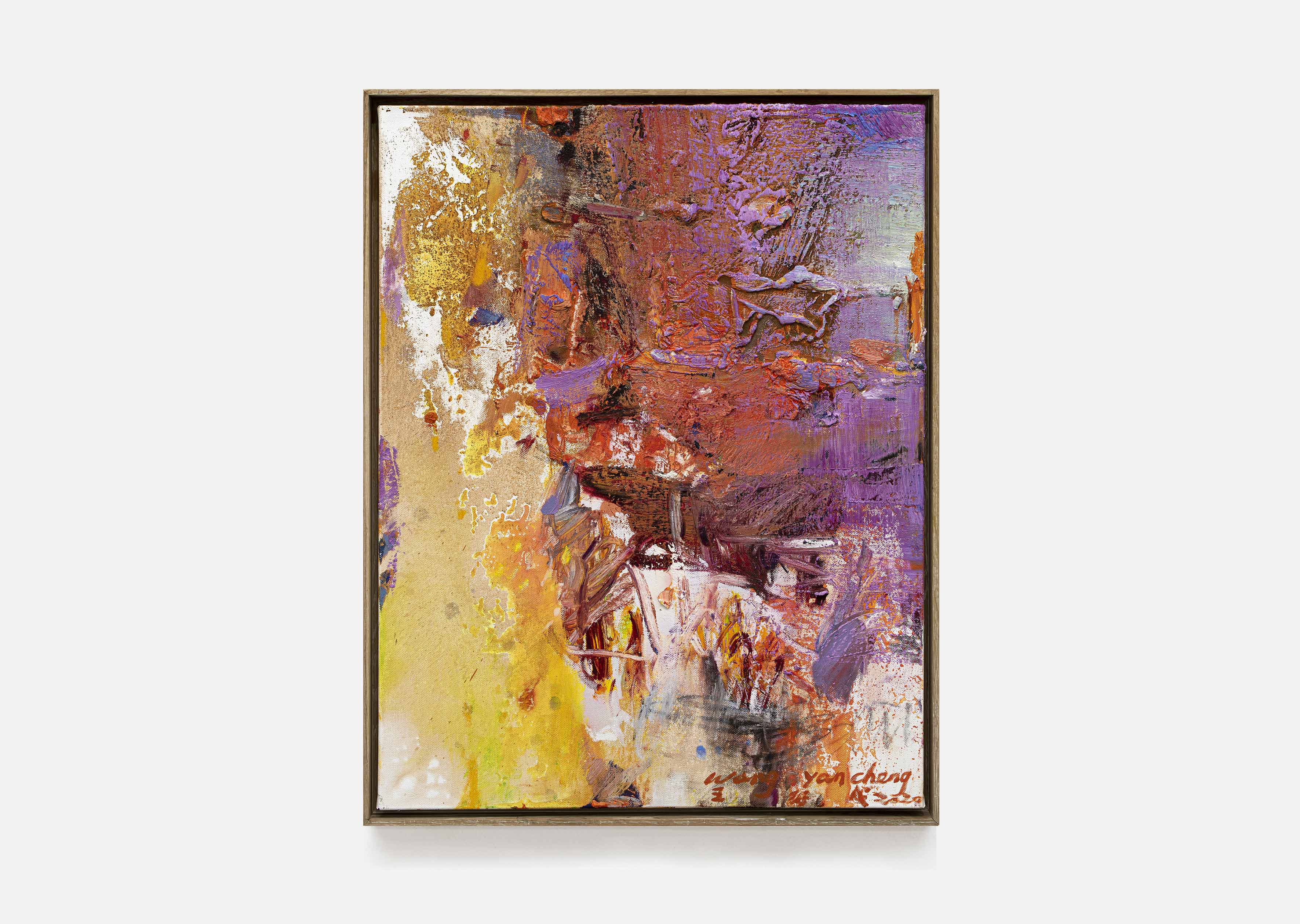 oeuvre Sans titre #1 Wang Yan Cheng